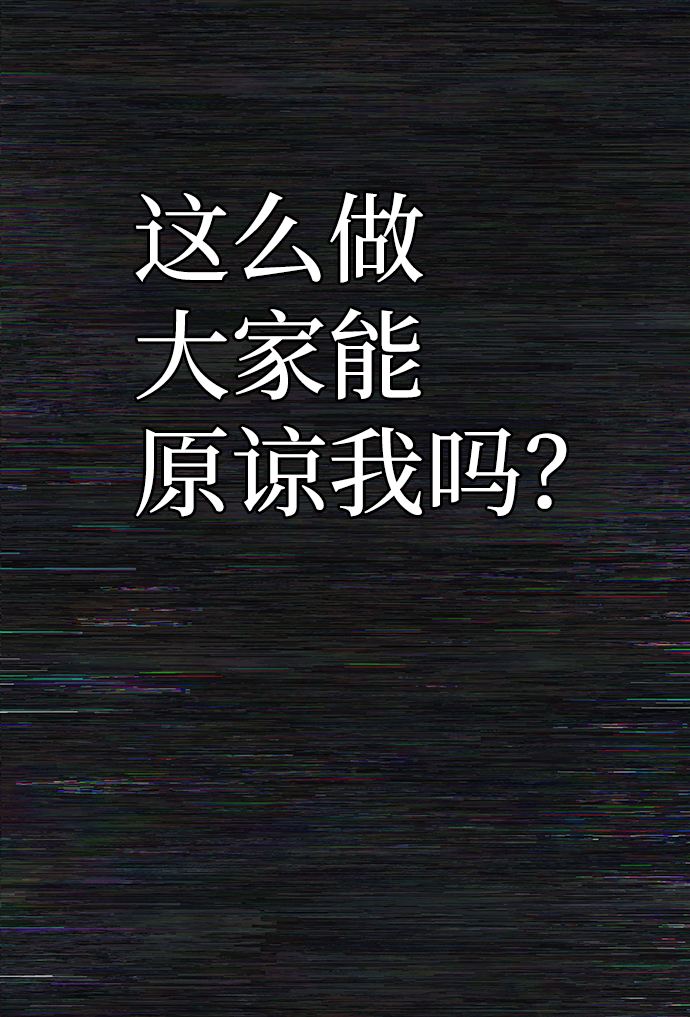 [第64话] 李程俊（3）166