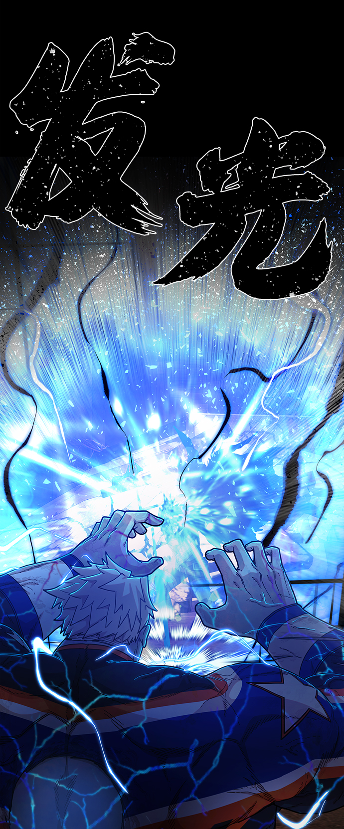 [第75话] 郑逸昊（9）22