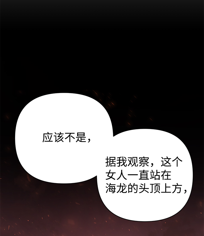 [第6话] 沈秀娥（1）29
