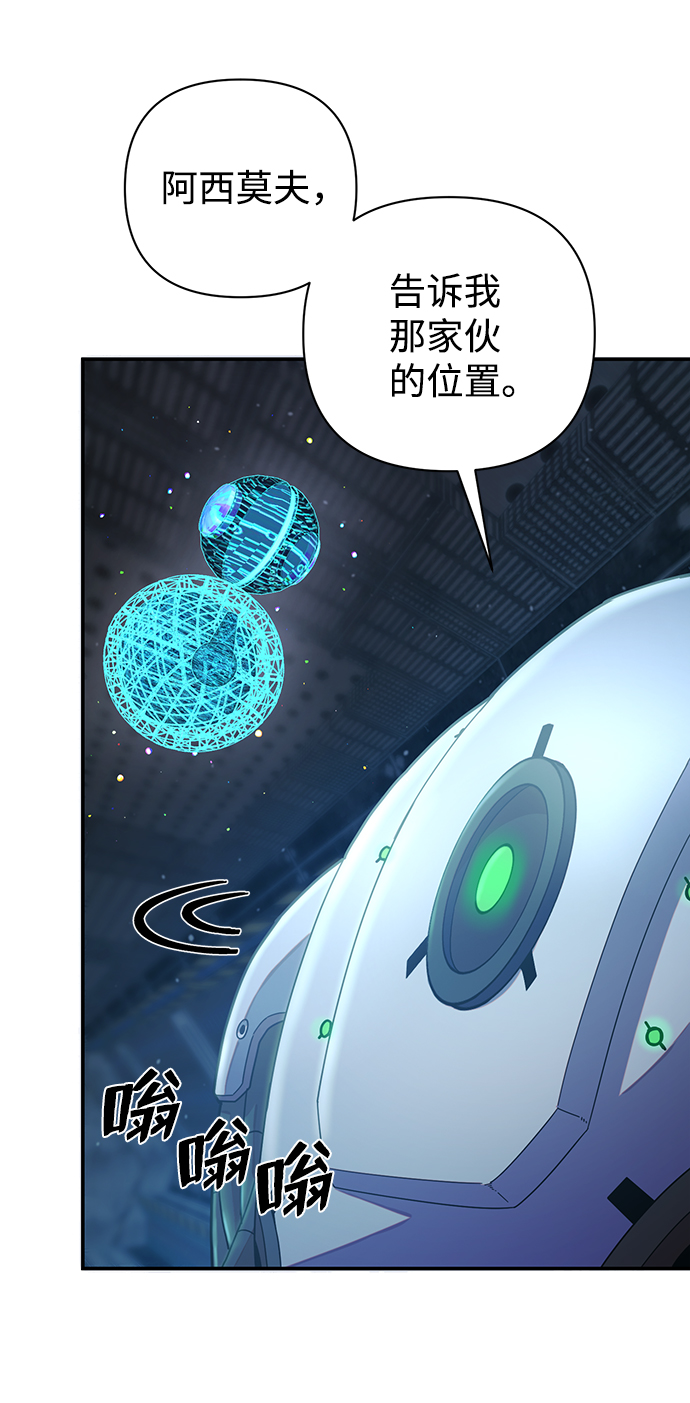 [第33话] 老一代（14）25