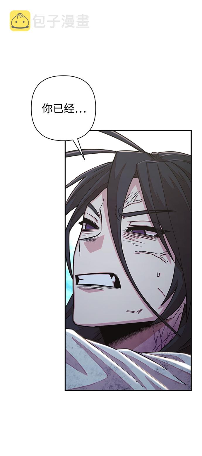 [第53话] 圣遗物（7）34