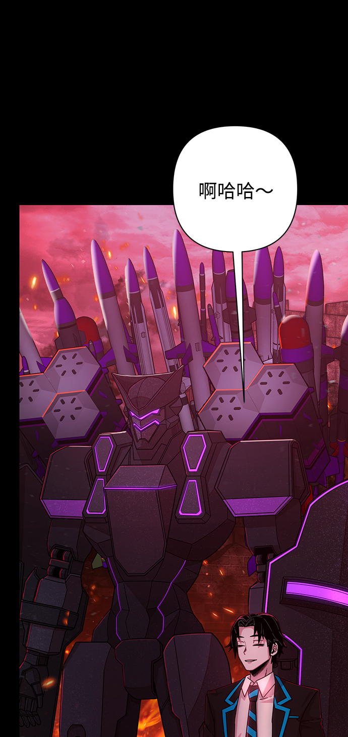 [第56话] 圣遗物（10）63