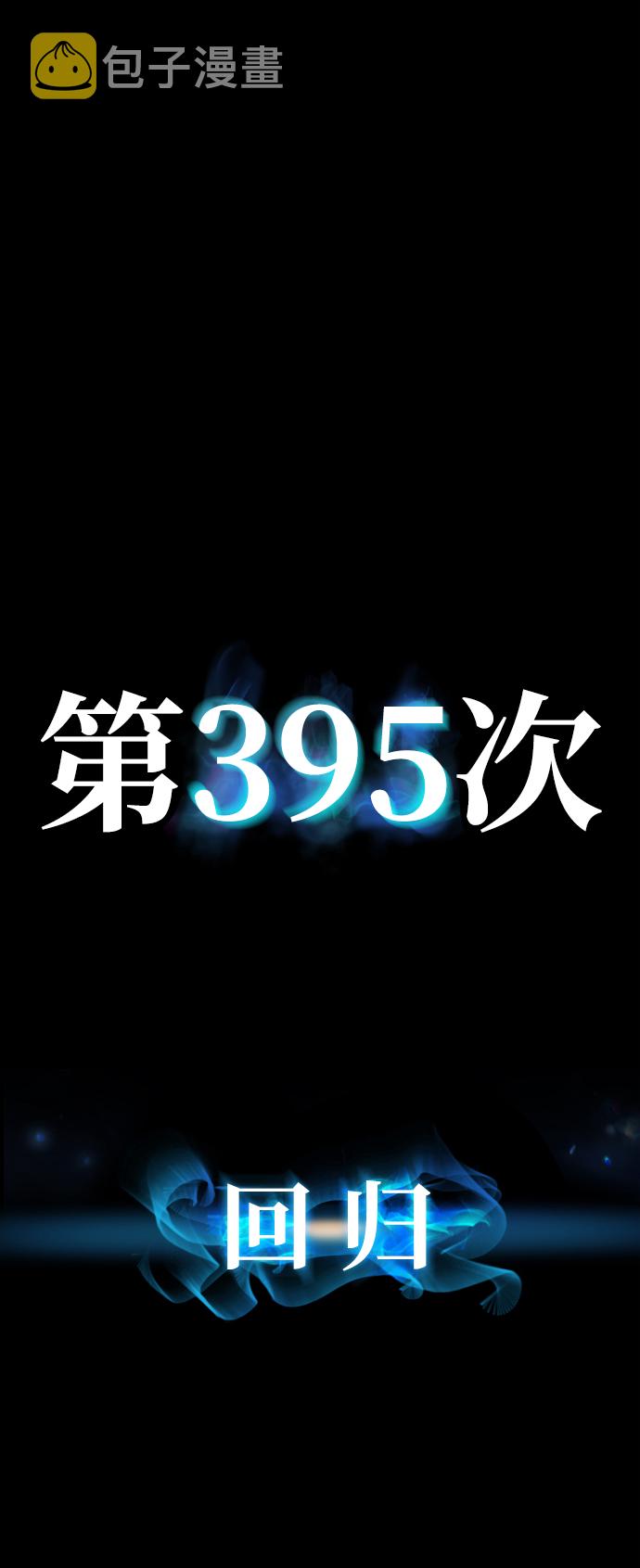 [第63话] 李程俊（2）78