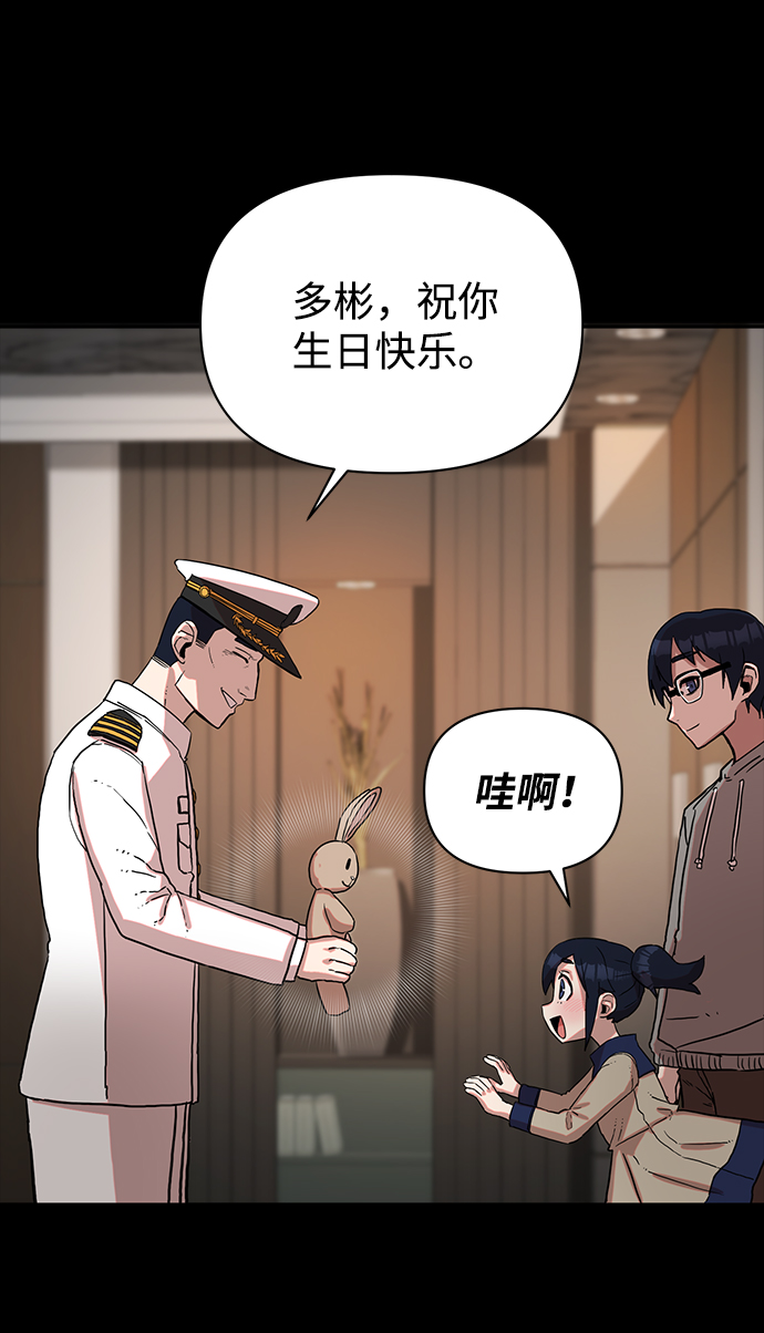 [第2话] 朴正秀61