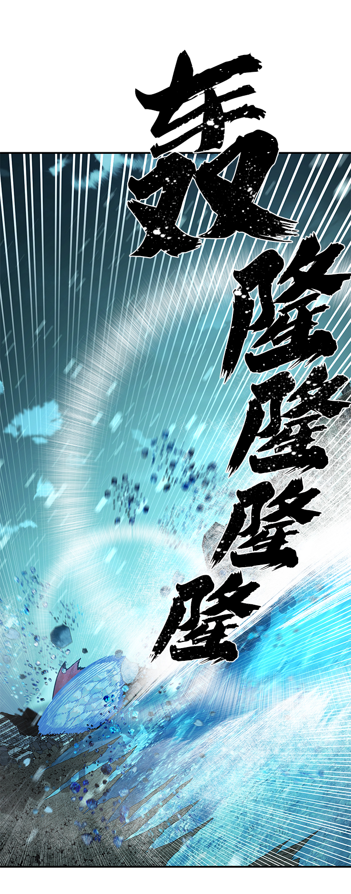 [第25话] 老一代（6）75