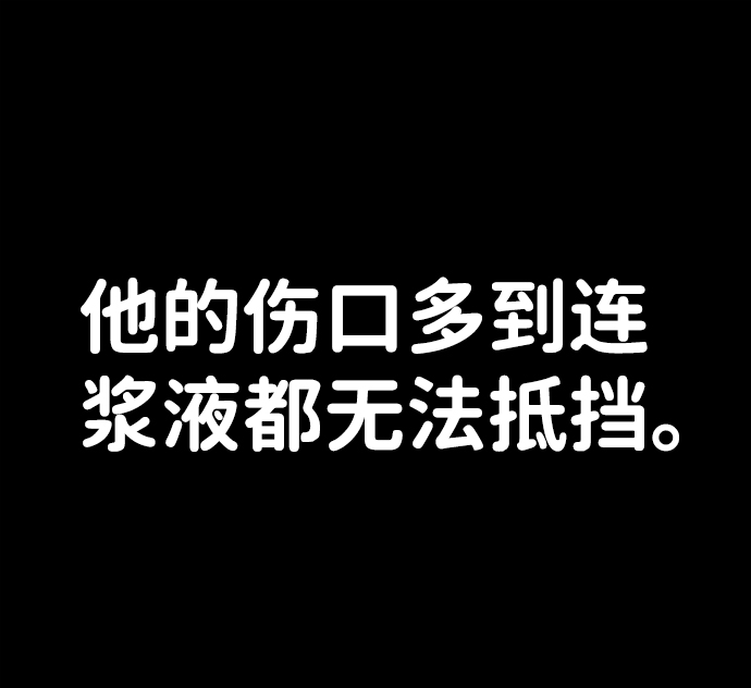 [第75话] 郑逸昊（9）73
