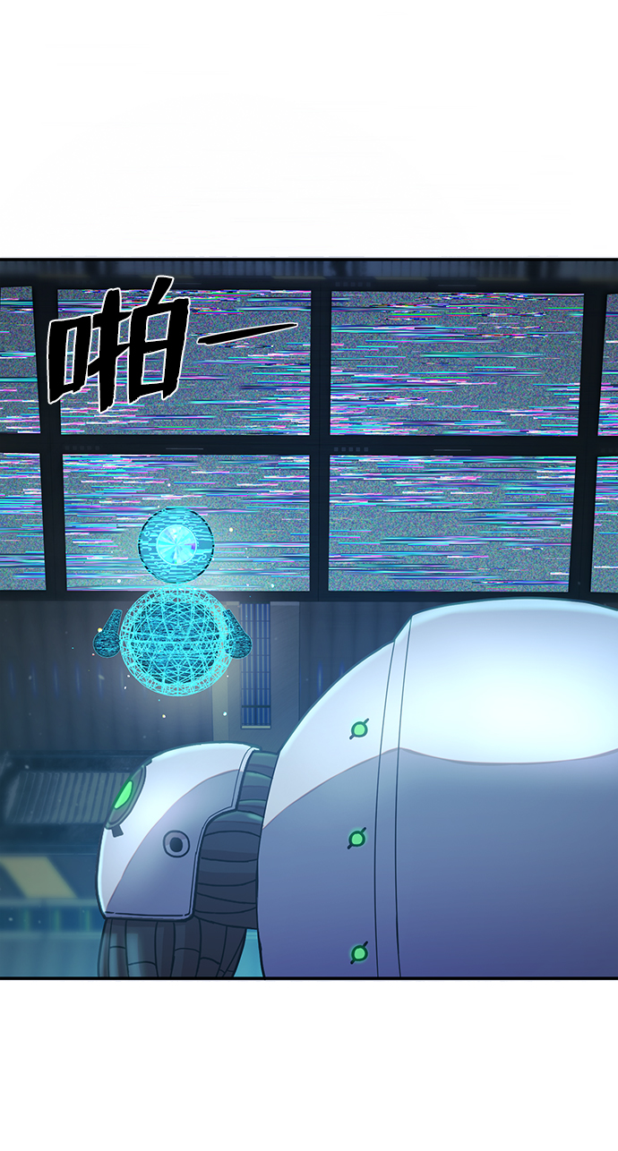 [第33话] 老一代（14）24