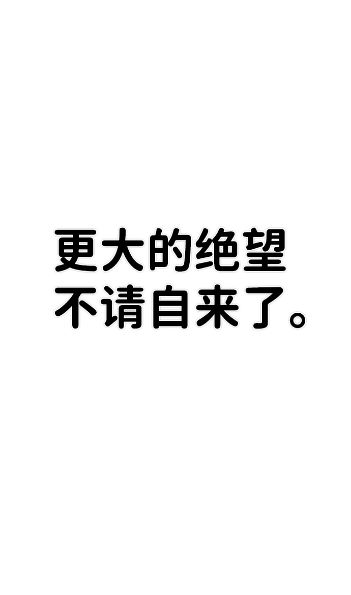 [第27话] 老一代（8）91