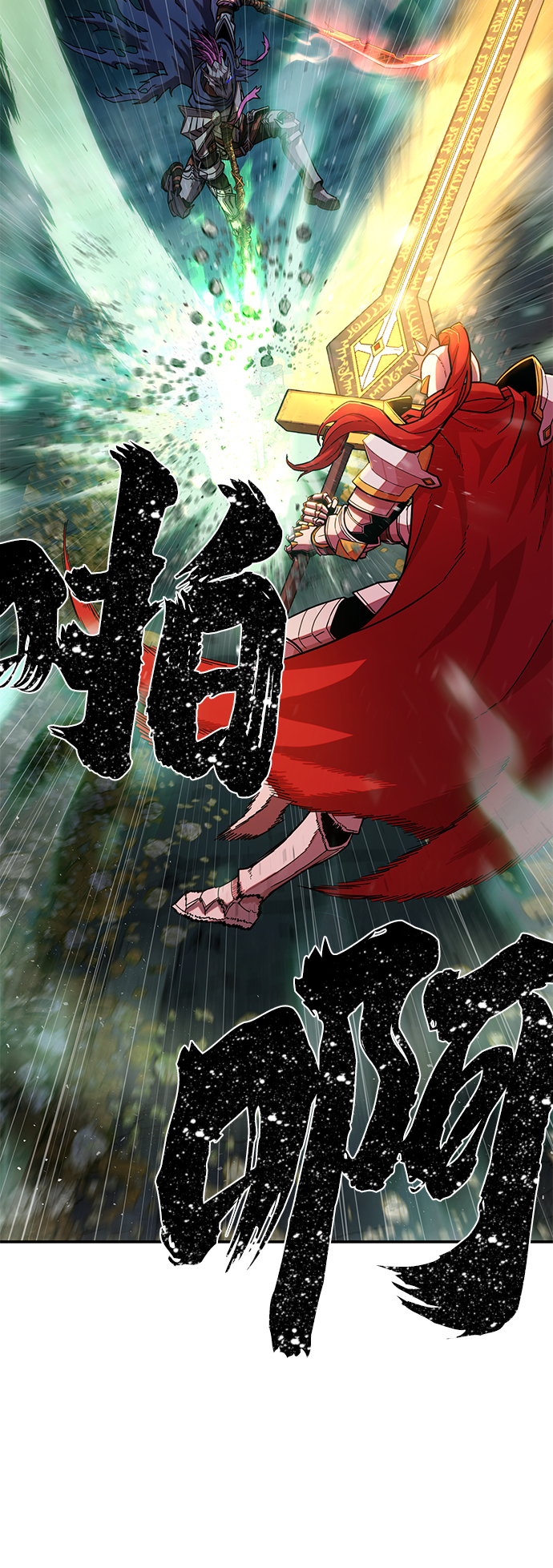 [第15话] 勇士们（3）8