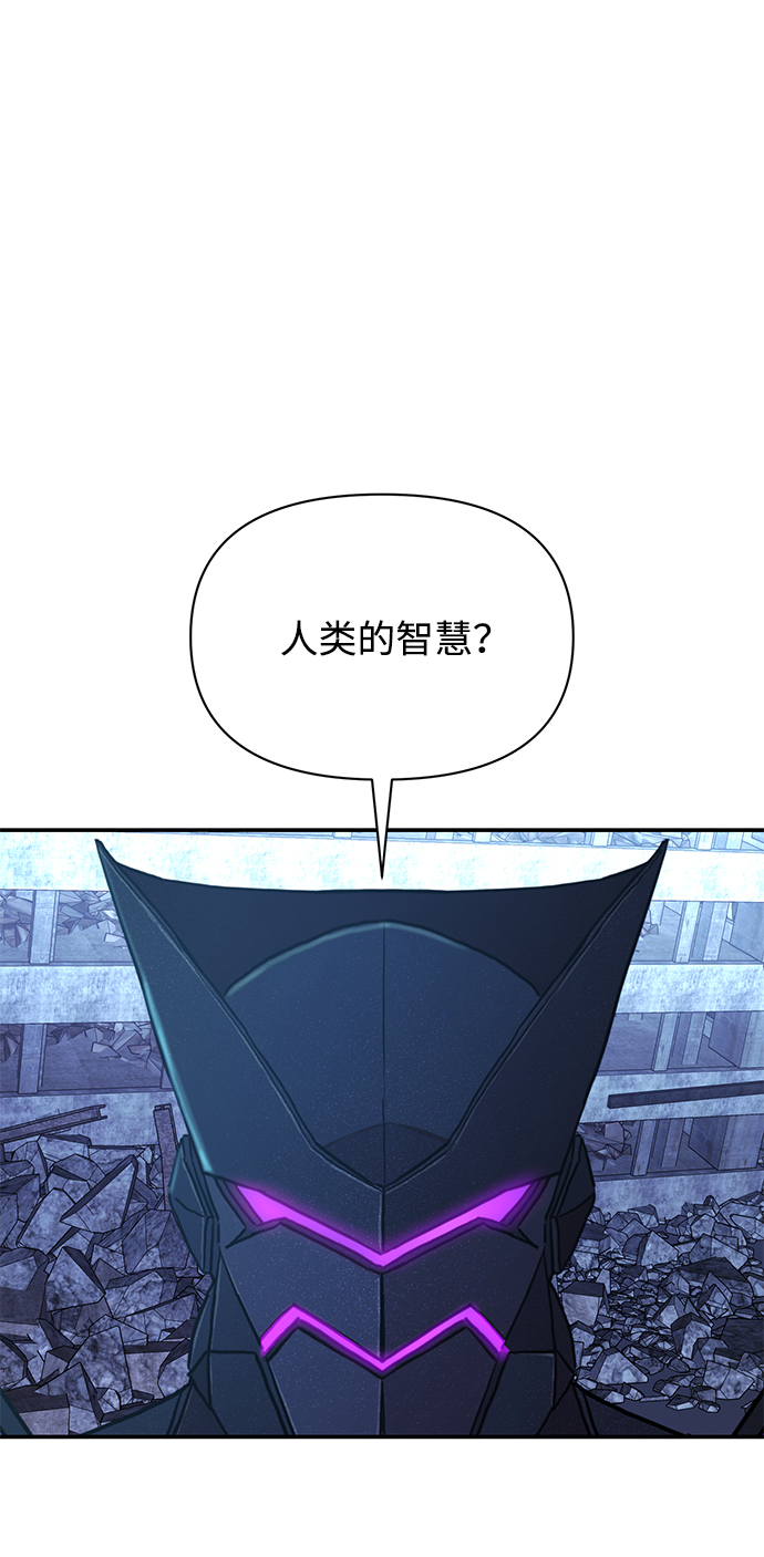 [第34话] 老一代（15）108