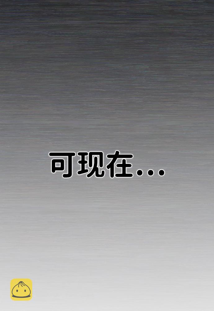 [第35话] 老一代（16）58