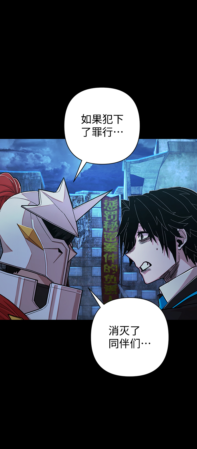 [第64话] 李程俊（3）132
