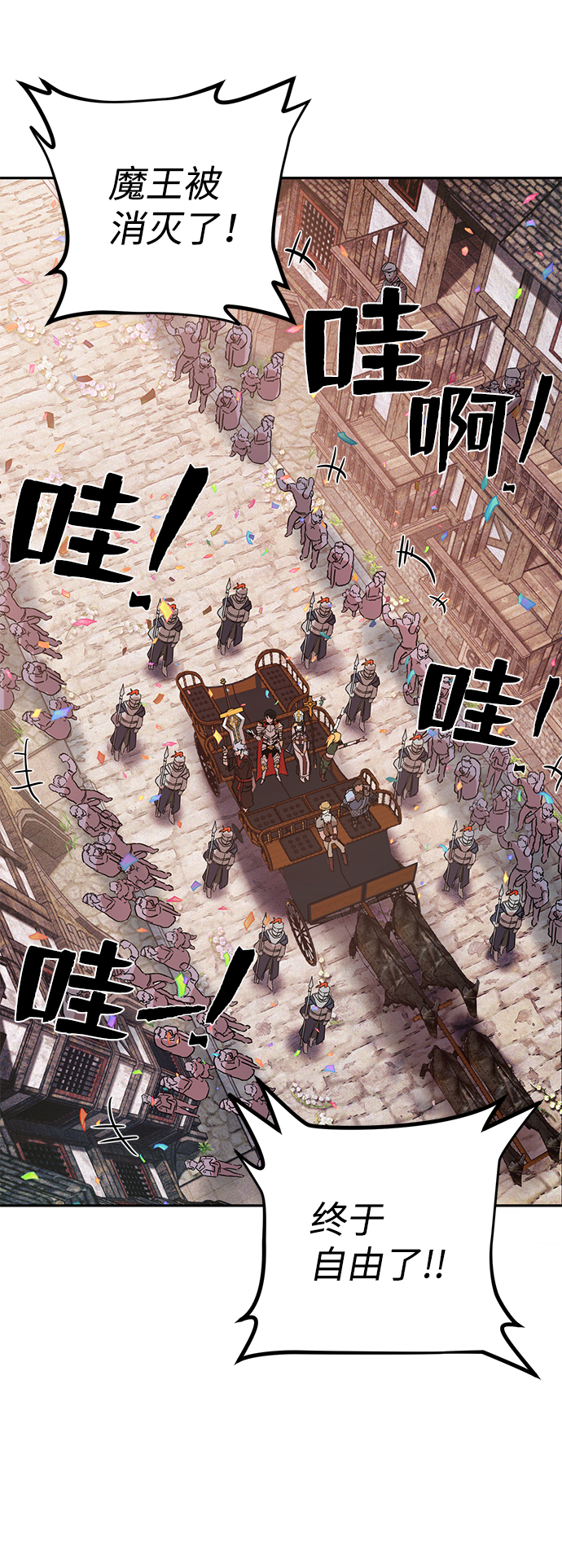 [第1话] 金闵洙45