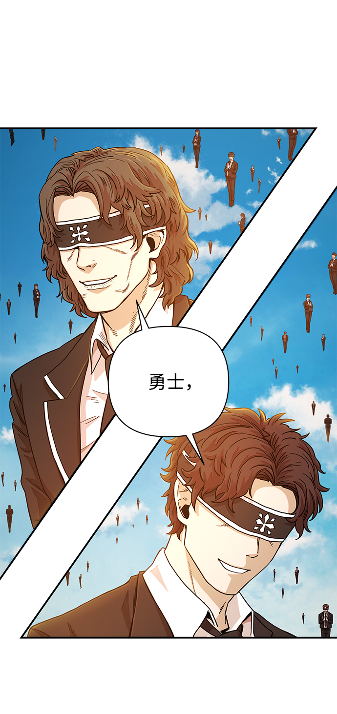 [第28话] 老一代（9）16