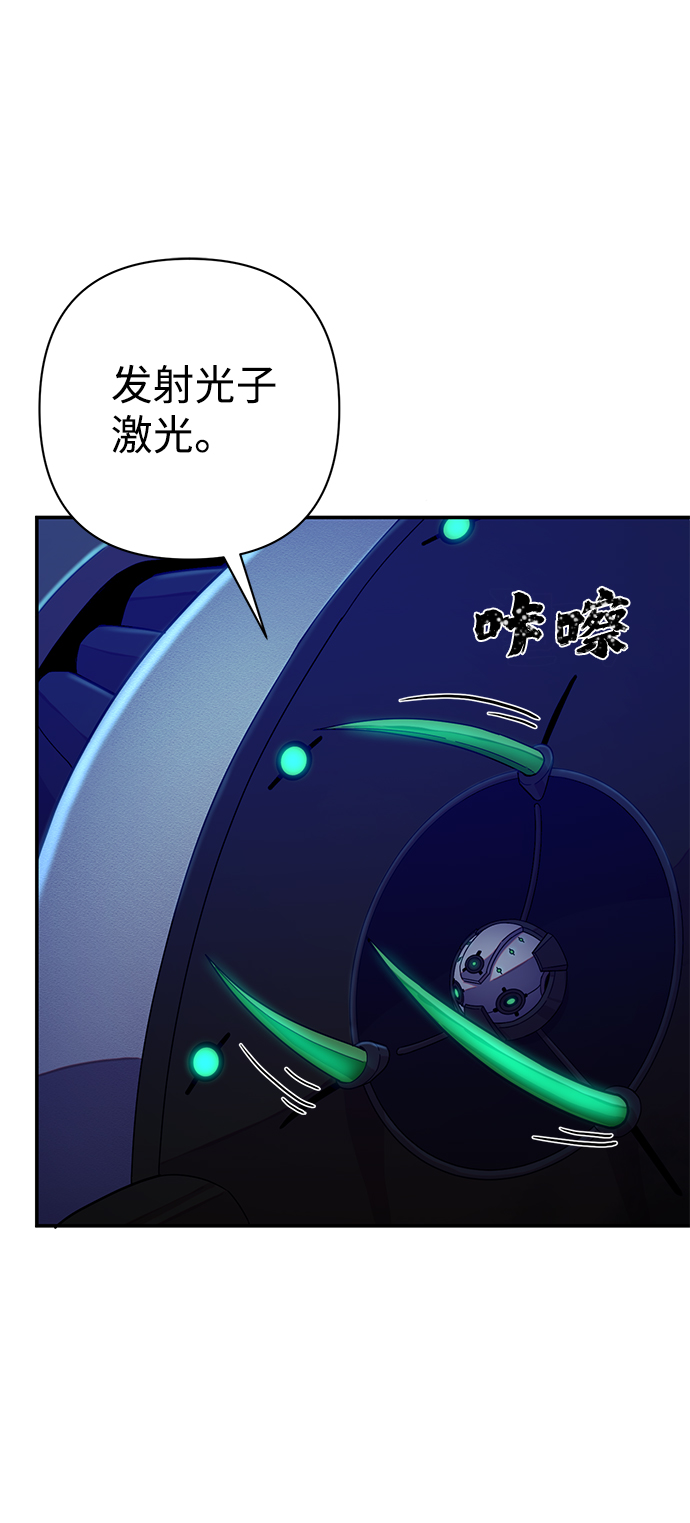 [第37话] 老一代（18）35