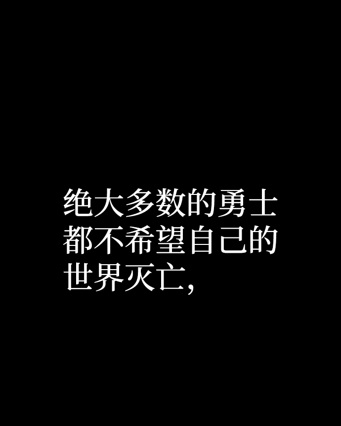 [第50话] 圣遗物（4）25