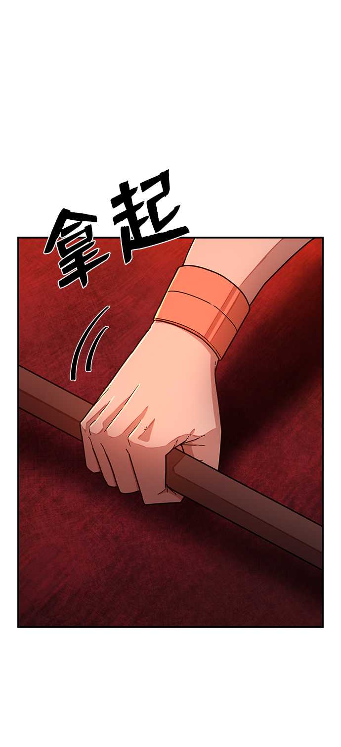 [第55话] 圣遗物（9）19