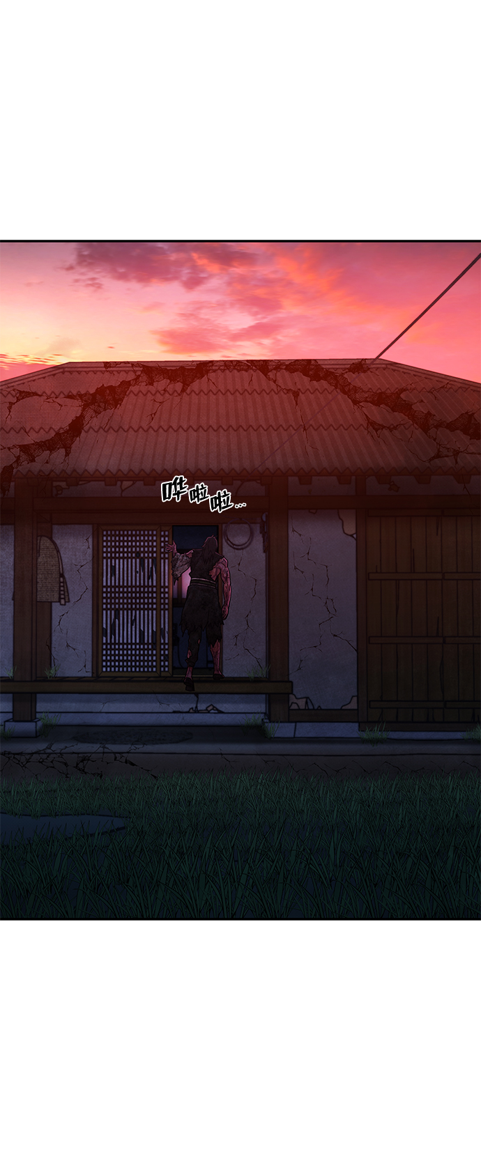 [第54话] 圣遗物（8）5