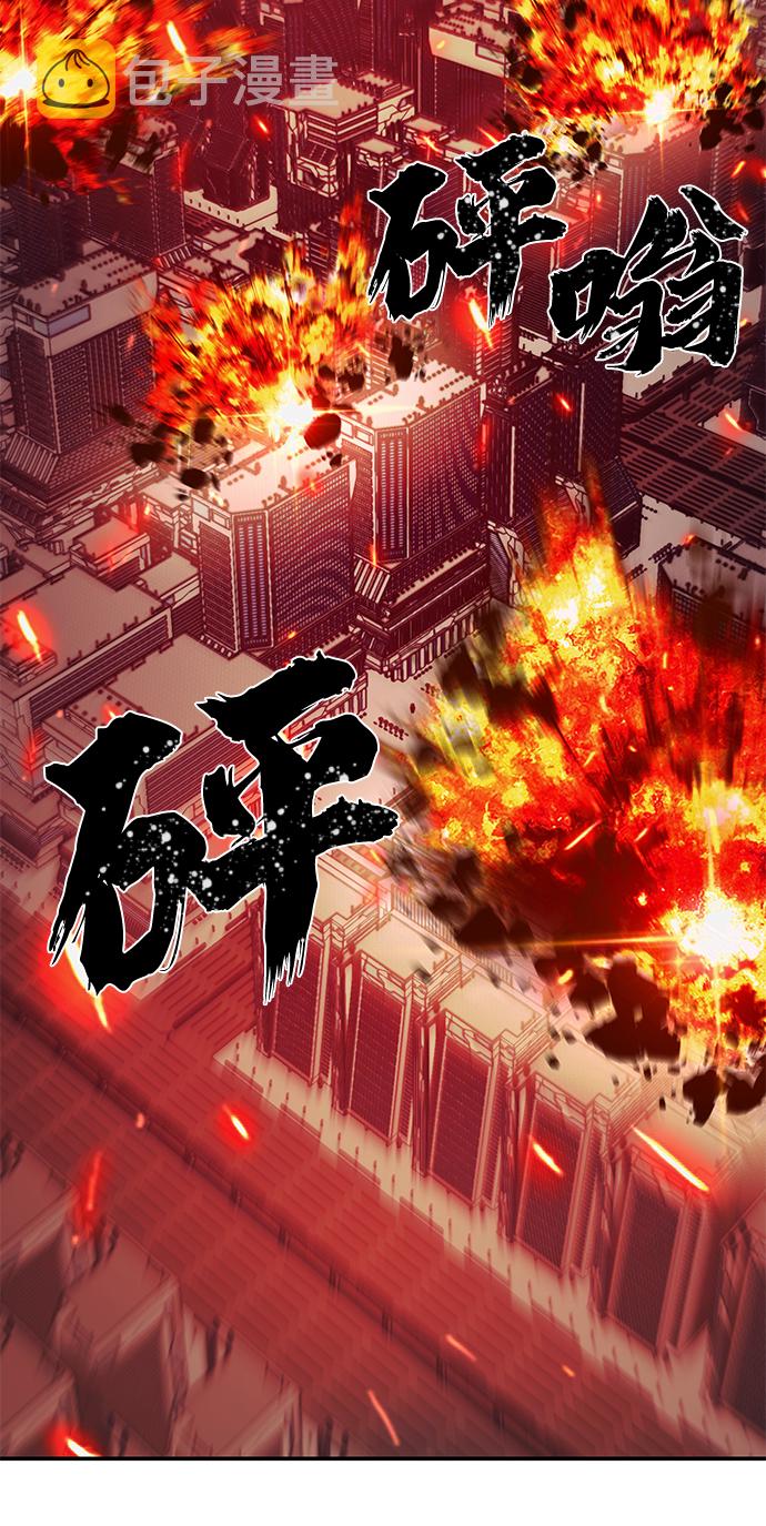 [第35话] 老一代（16）76