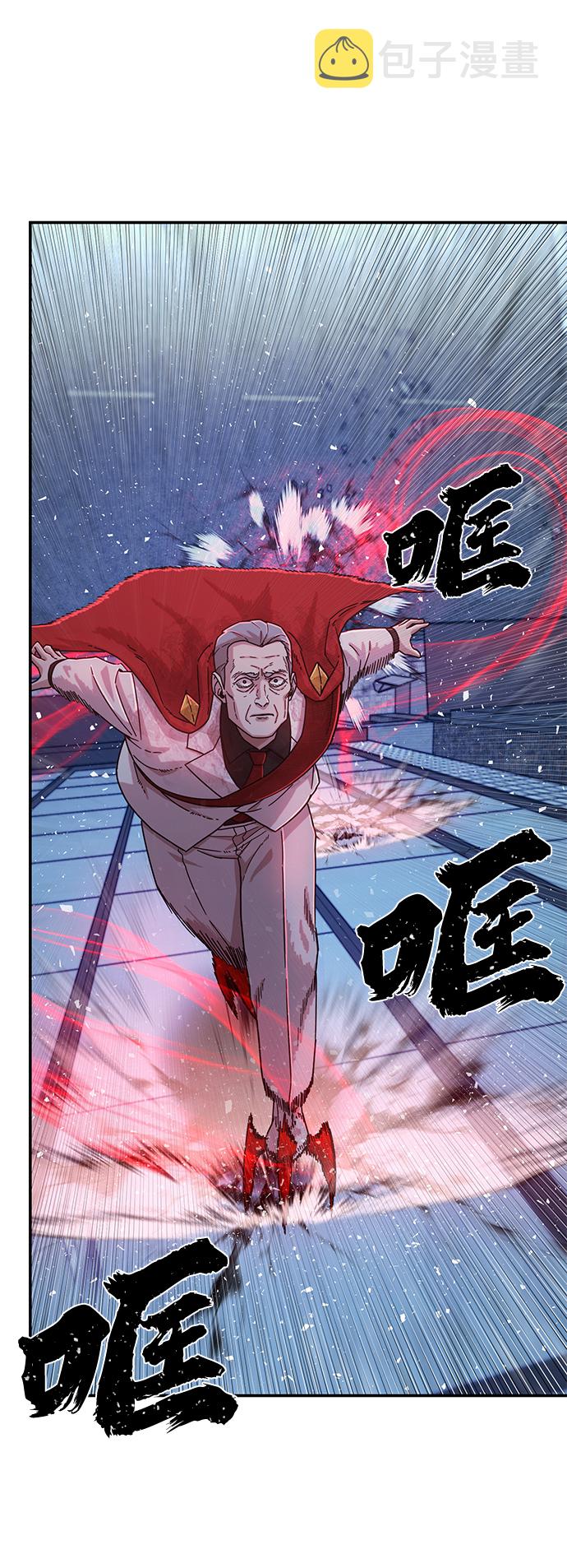 [第49话] 圣遗物（3）33
