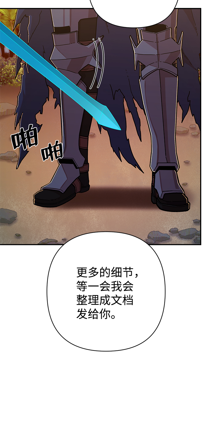 [第66话] 李程俊（5）34