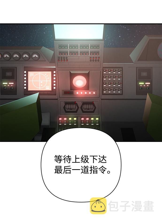 [第22话] 老一代（3）14