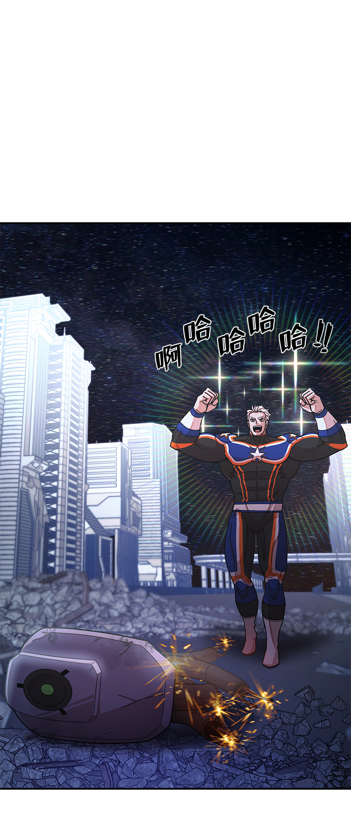 [第38话] 老一代（完）36
