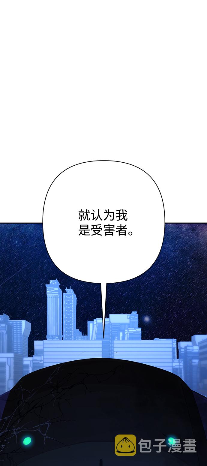 [第37话] 老一代（18）74