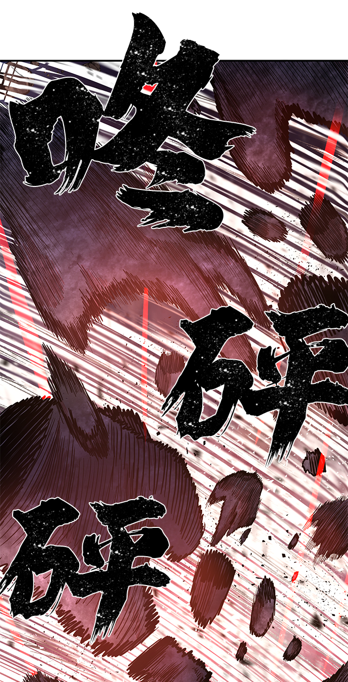 [第4话] 全圣武（1）26