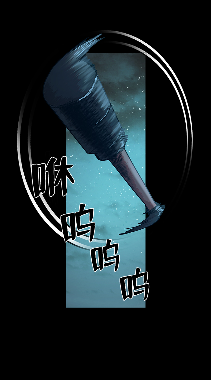 [第27话] 老一代（8）11