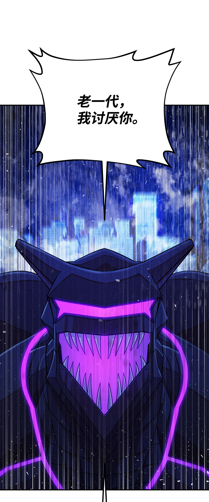 [第37话] 老一代（18）45