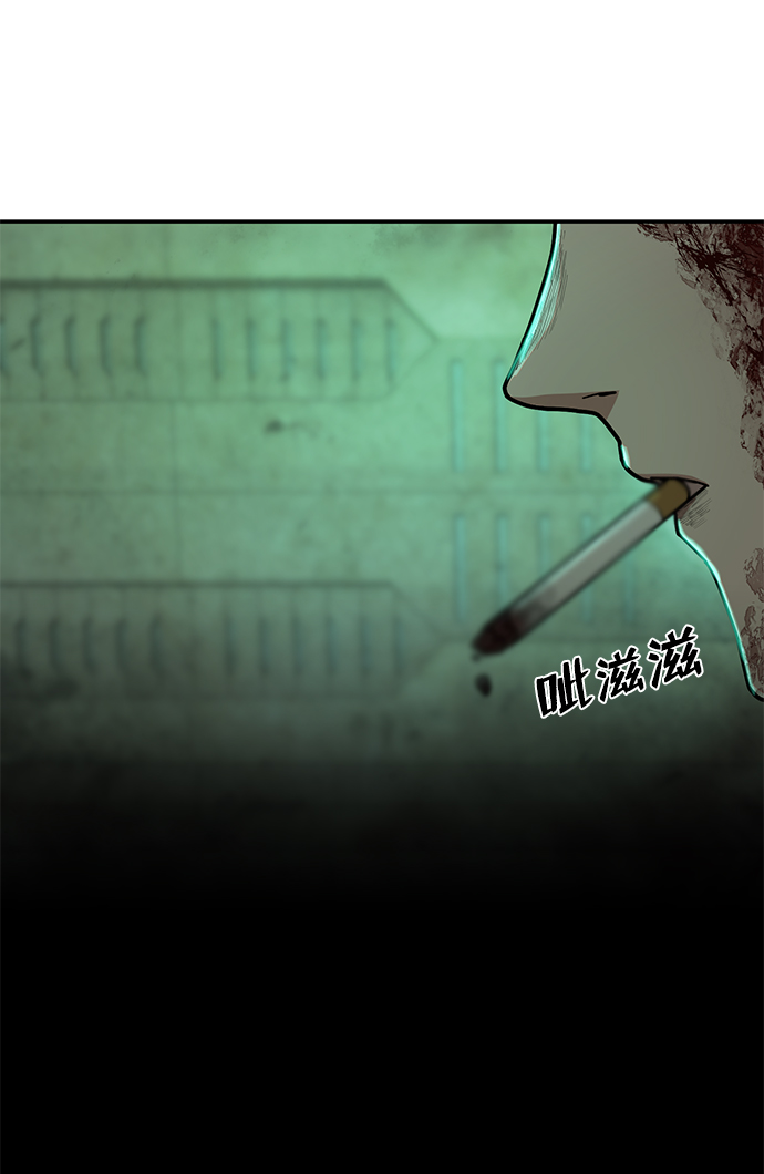 [第16话] 勇士们（4）90