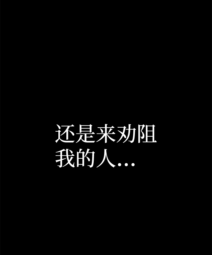 [第45话] 金闵洙（2）62