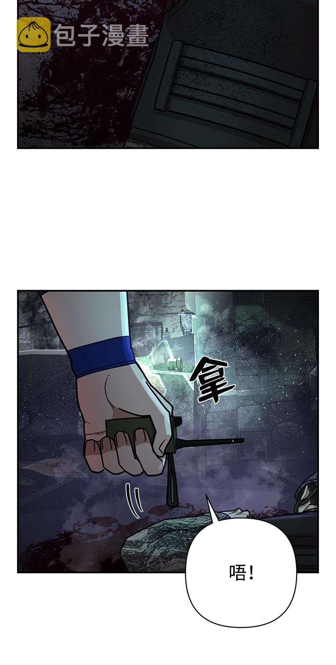 [第13话] 勇士们（1）90