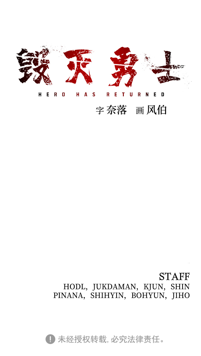 [第21话] 老一代（2）103