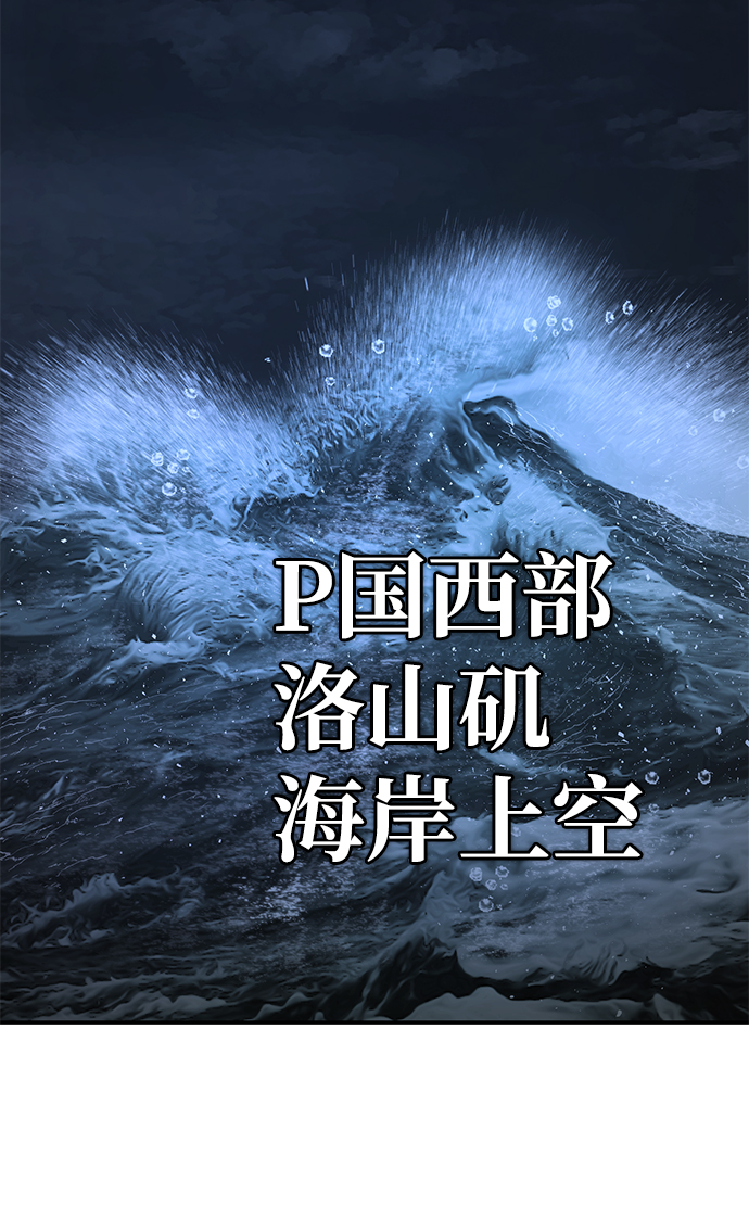 [第24话] 老一代（5）12