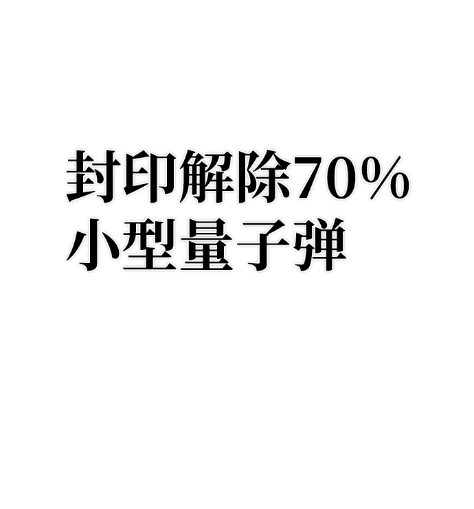 [第33话] 老一代（14）64