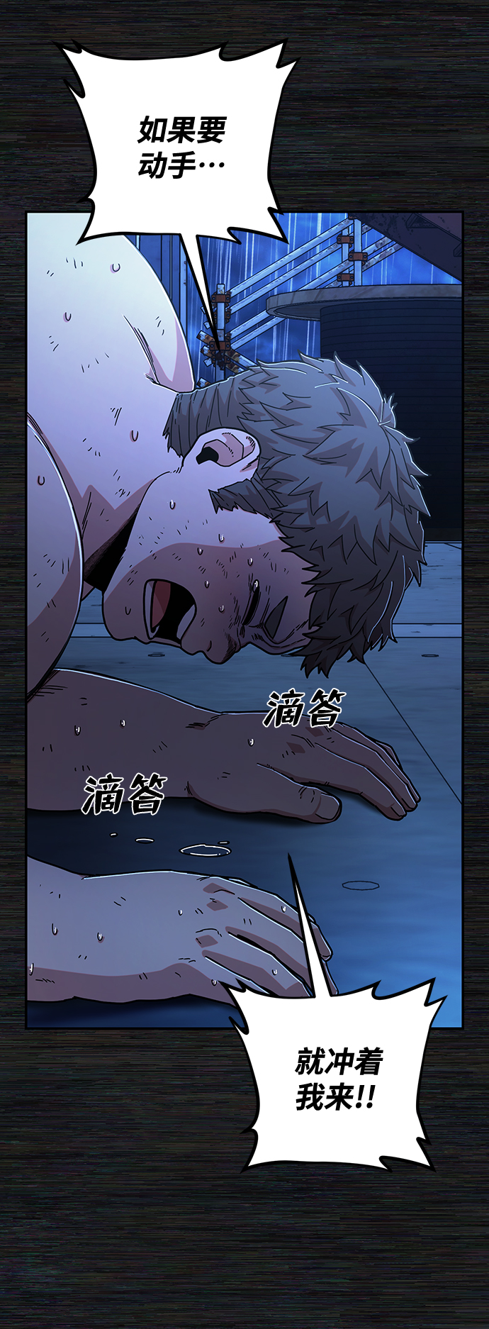 [第72话] 郑逸昊（6）2