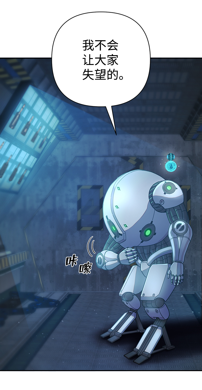 [第33话] 老一代（14）23