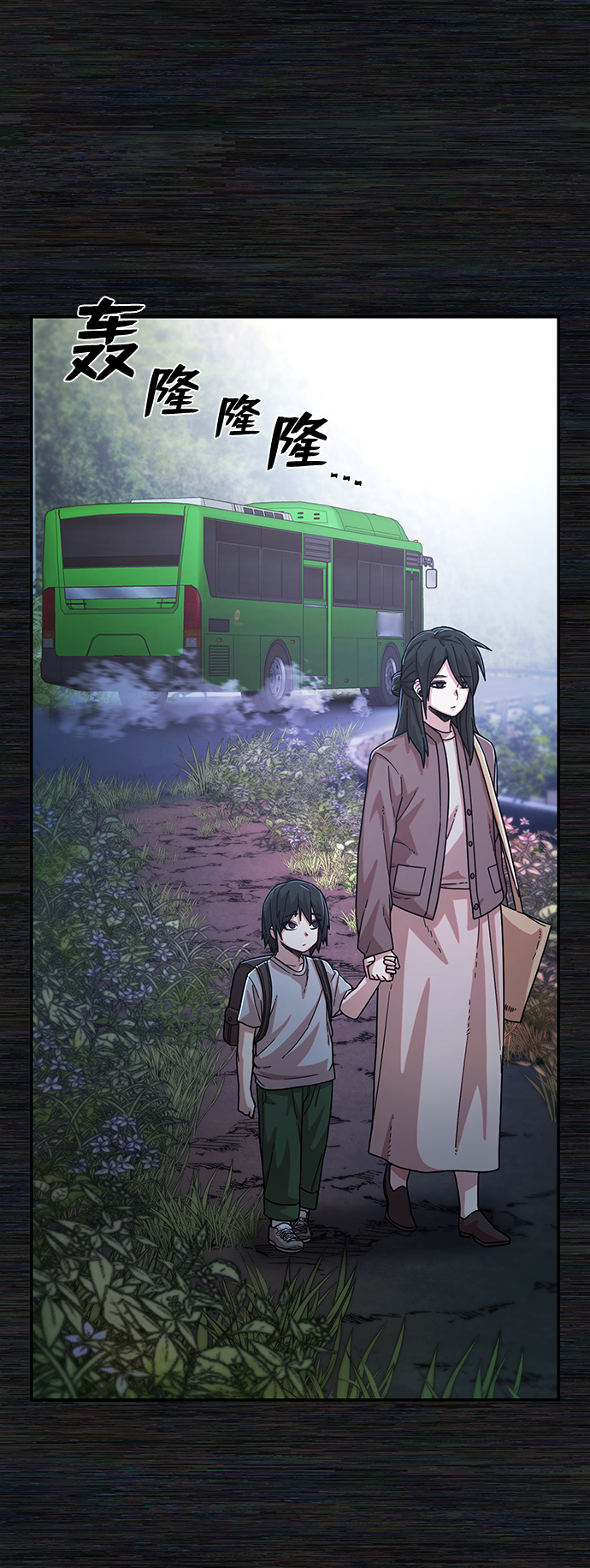 [第54话] 圣遗物（8）23