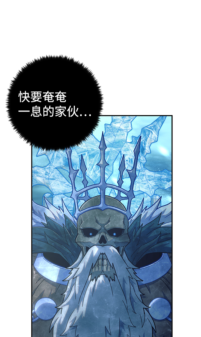 [第46话] 金闵洙（3）19