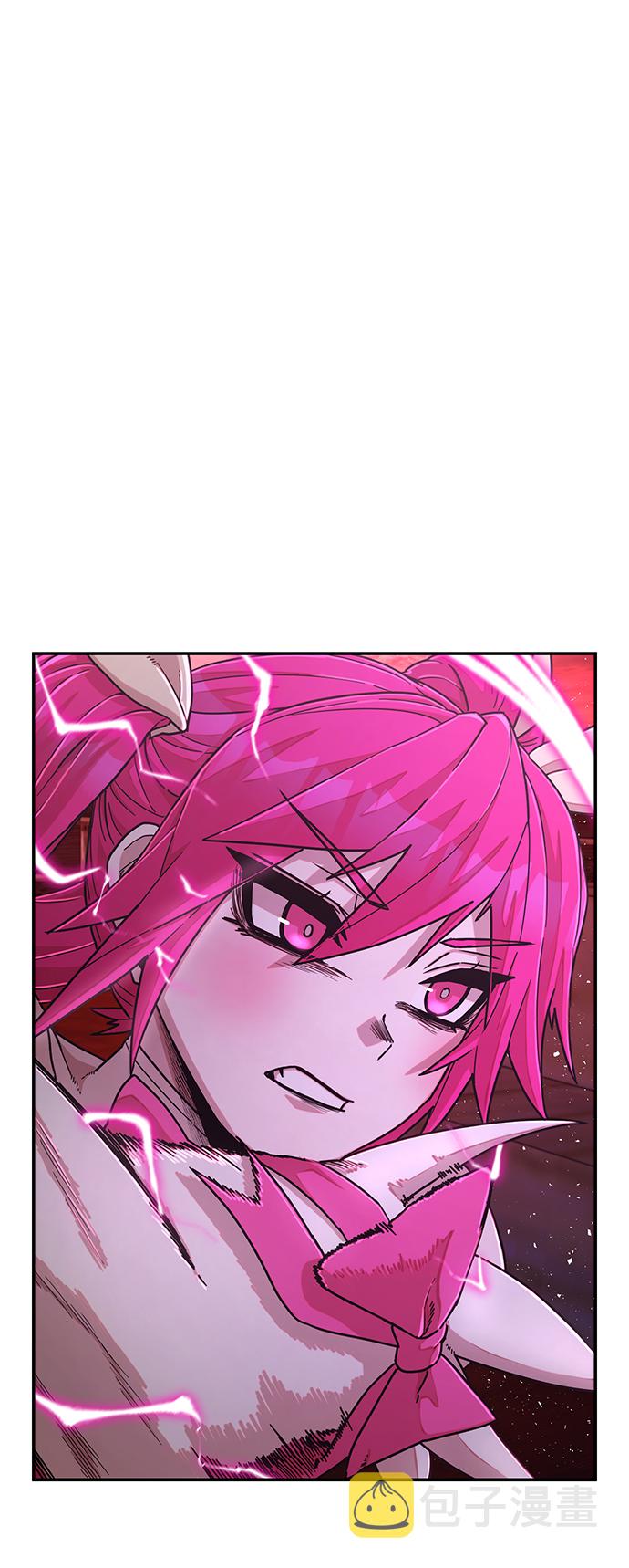 [第55话] 圣遗物（9）73