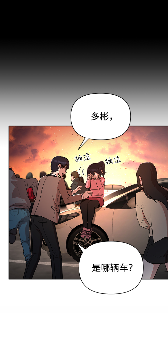 [第2话] 朴正秀63