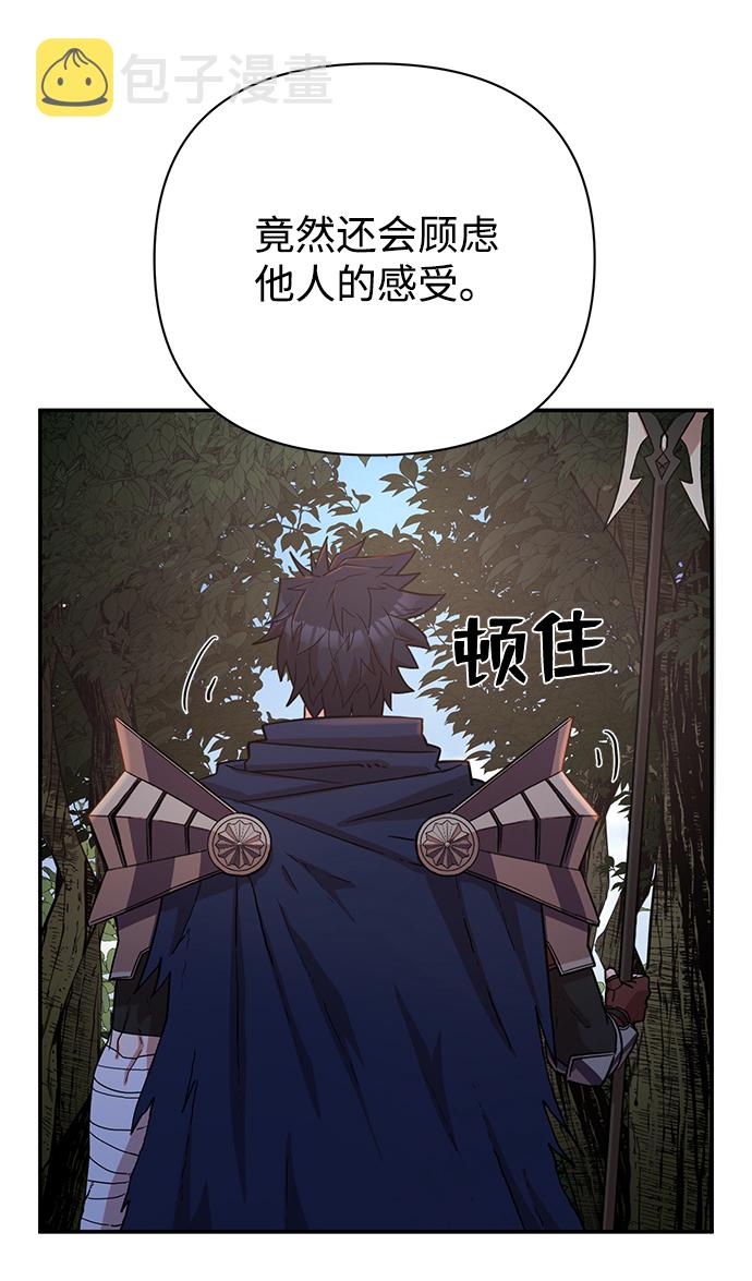 [第5话] 全圣武（2）23