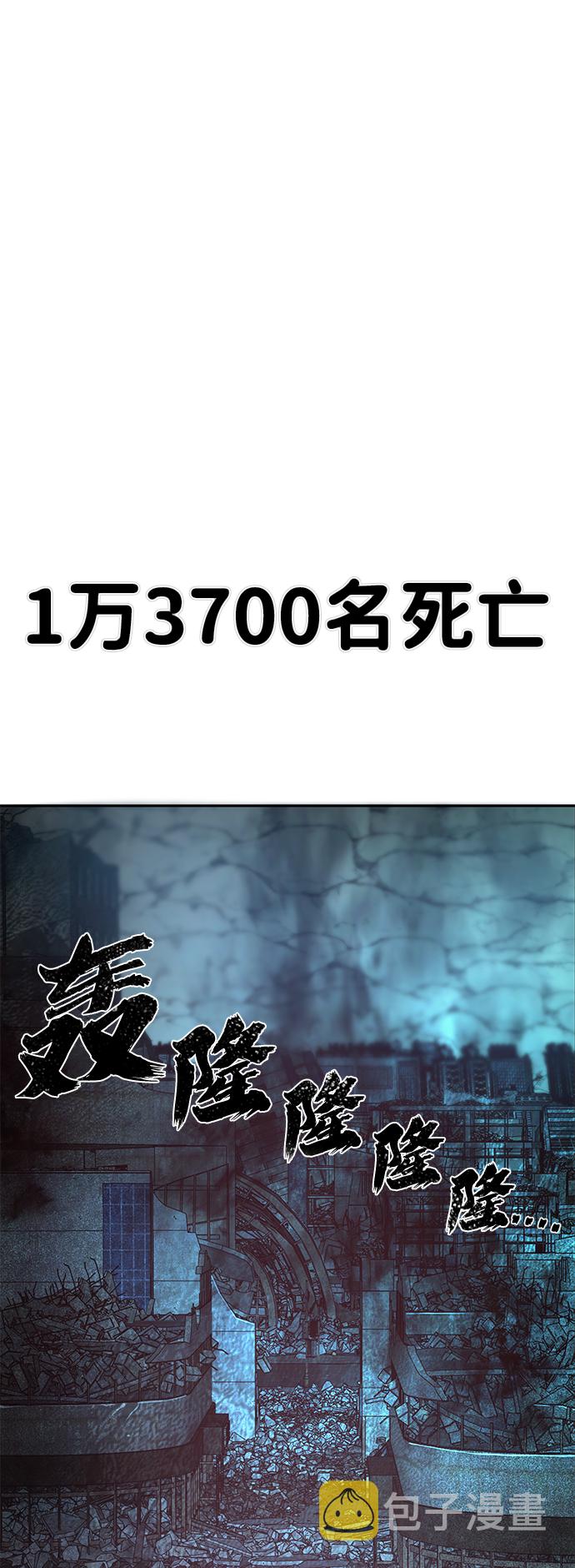 [第13话] 勇士们（1）100