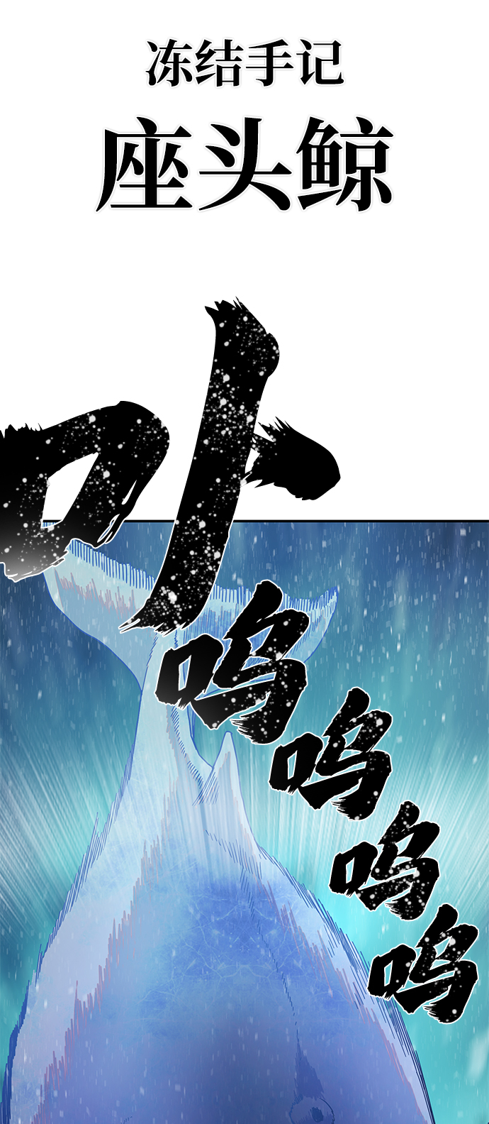 [第26话] 老一代（7）67
