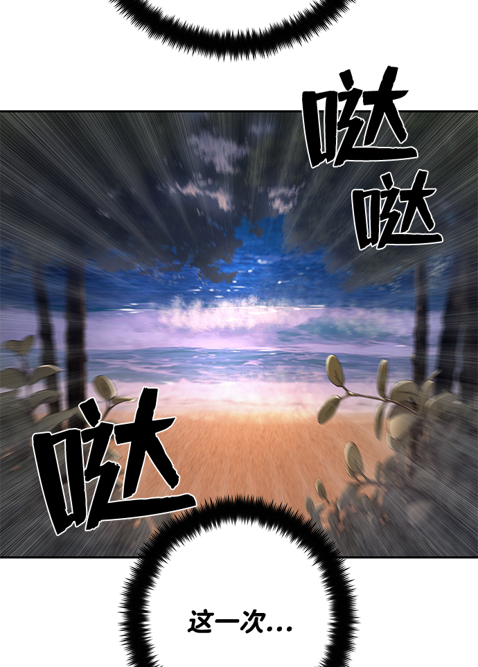 [第3话] 郑晓敏109