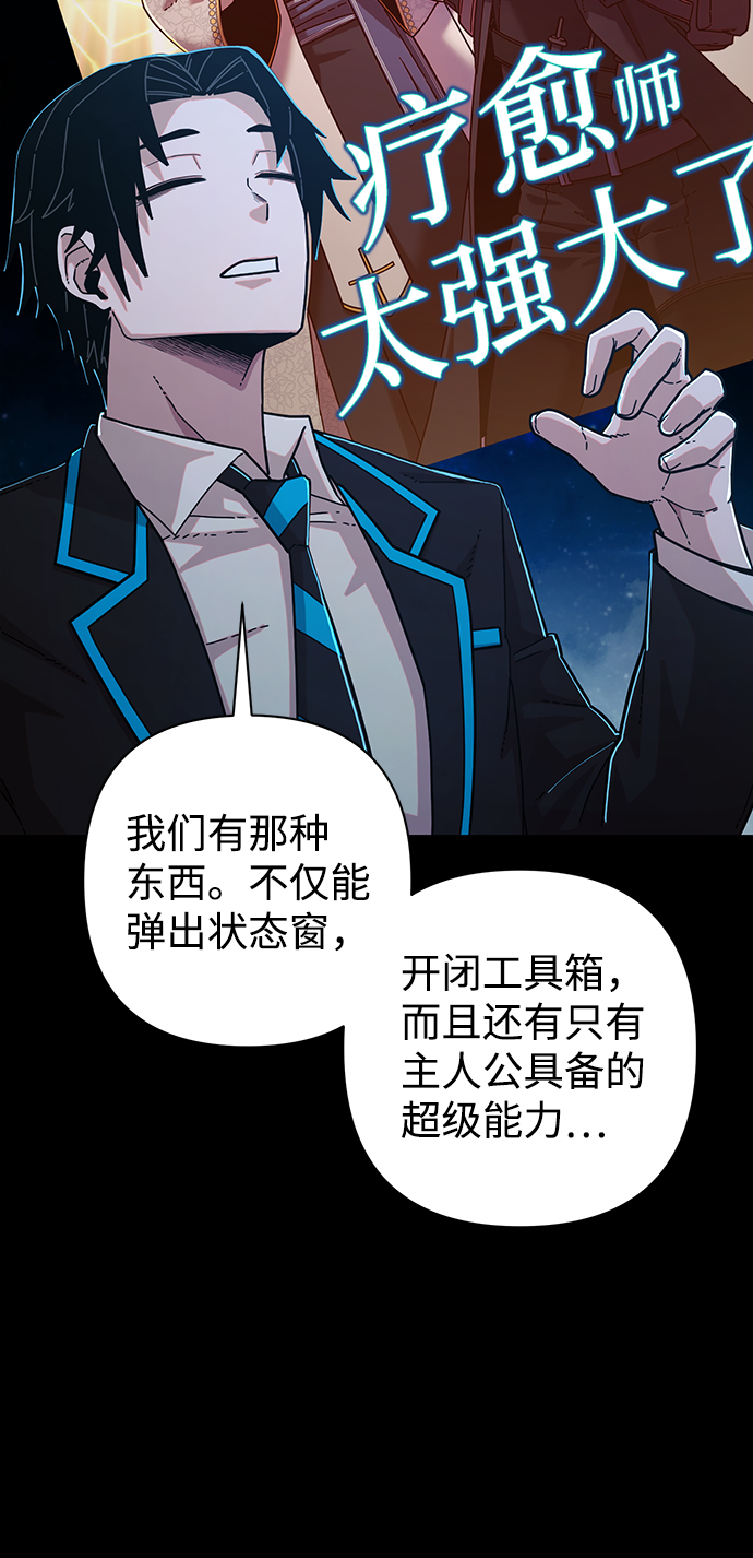 [第63话] 李程俊（2）6