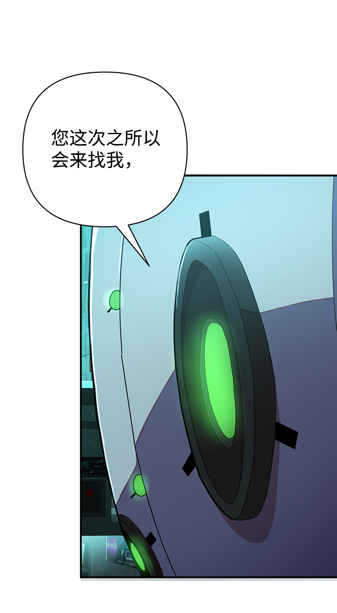 [第23话] 老一代（4）55