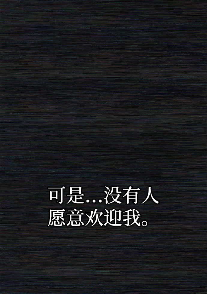 [第4话] 全圣武（1）69